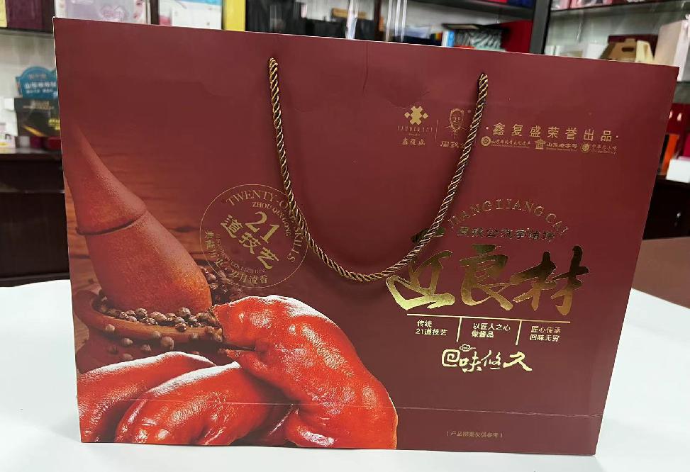米易礼品盒定制